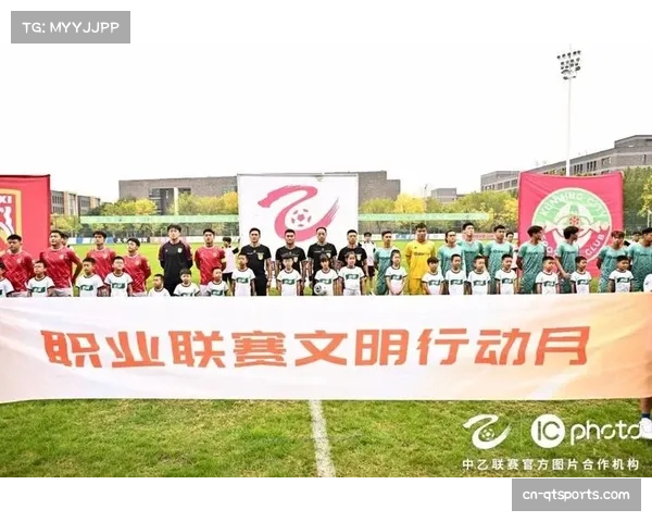 多家俱乐部积极响应联赛客场球迷出行新规推动文明观赛新风