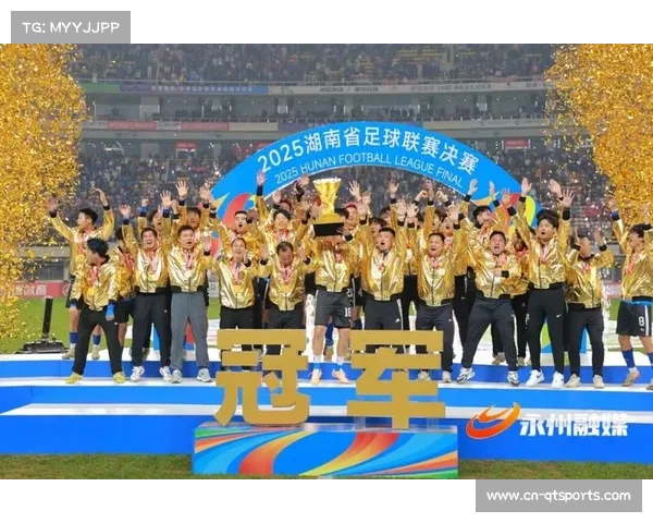 湘超总决赛永州与常德球迷乡情对决，看台标语成地域文化展示窗口